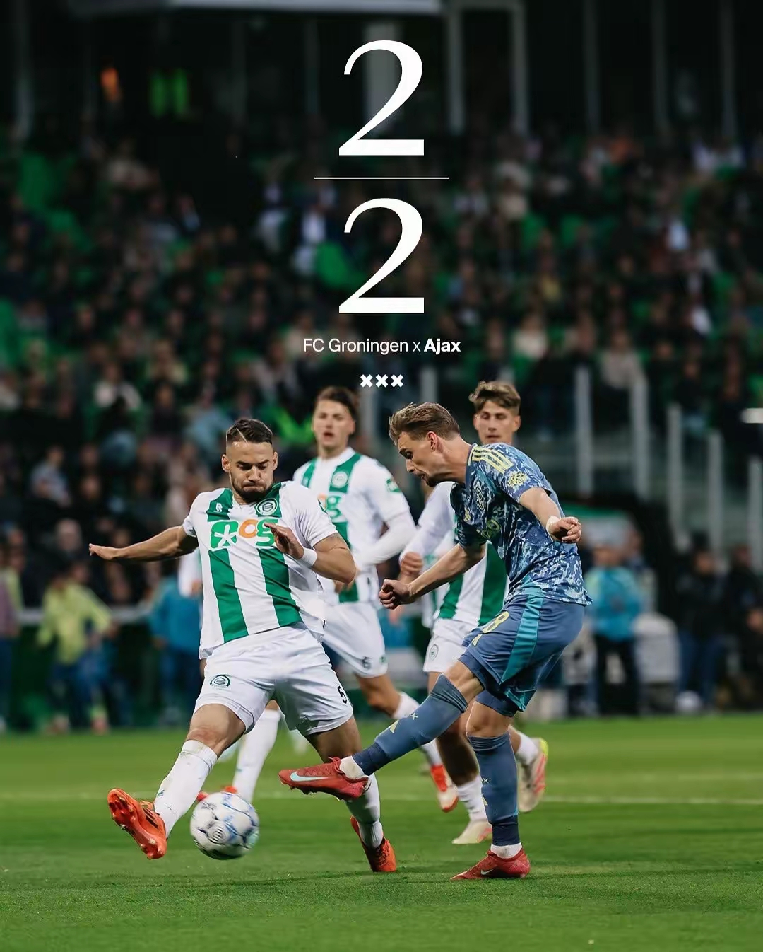 阿贾克斯vs费耶诺德中断