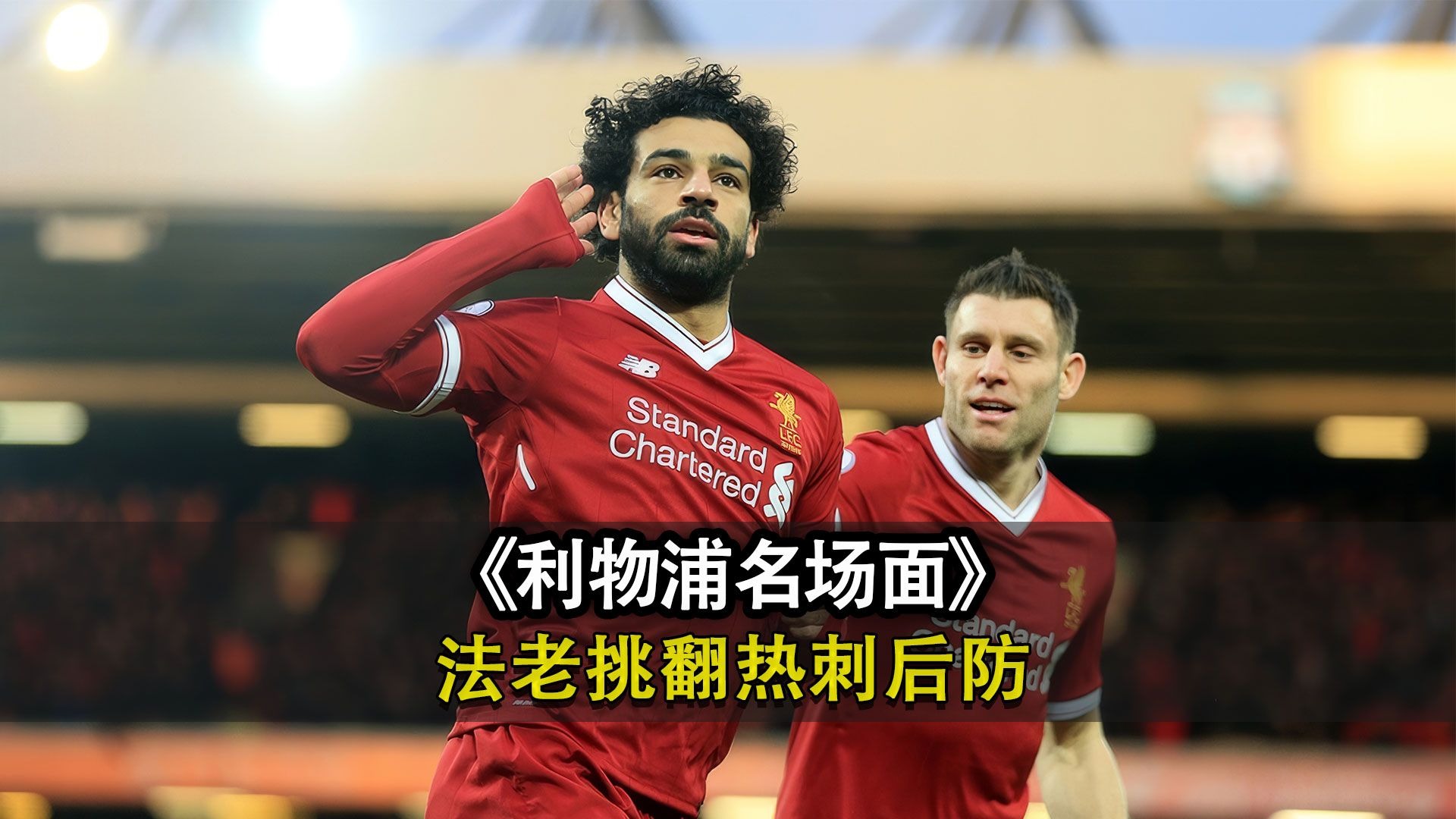 阿贾克斯vs费耶诺德中断